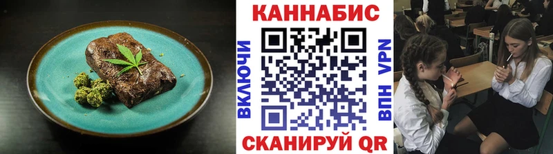 купить закладку  Оха  Canna-Cookies конопля 