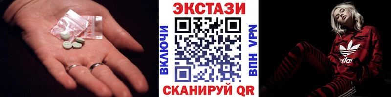 ЭКСТАЗИ 280 MDMA  где продают   Оха 