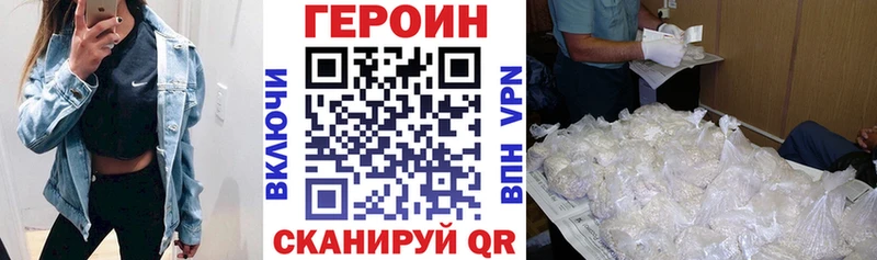 наркошоп  Оха  Героин афганец 