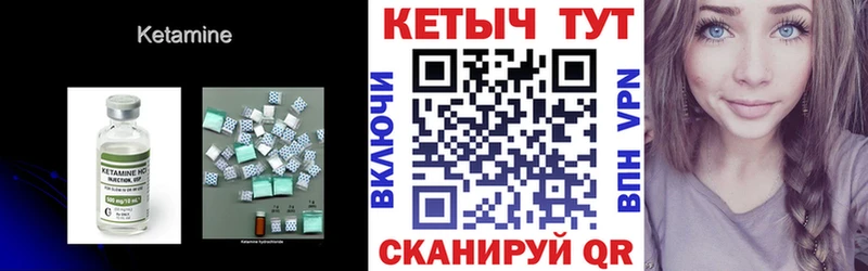 цена наркотик  кракен рабочий сайт  Кетамин VHQ  Оха 
