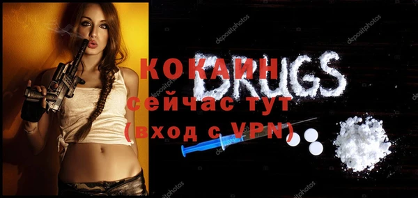мефедрон мука Нефтегорск