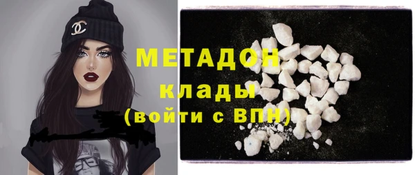 спиды Усолье-Сибирское