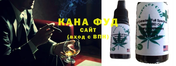 мефедрон мука Нефтегорск