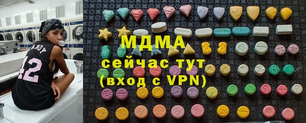 мефедрон мука Нефтегорск