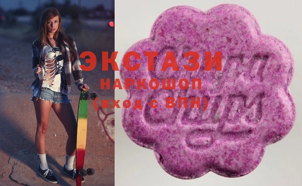 ECSTASY Усмань