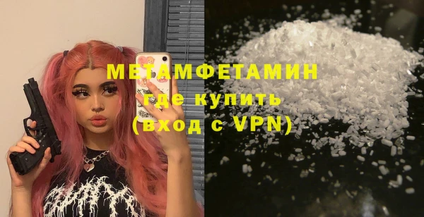 меф Надым