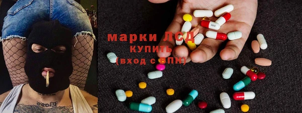 мефедрон мука Нефтегорск
