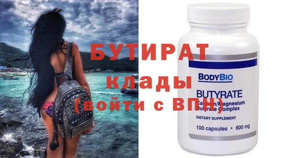 шишки Наволоки