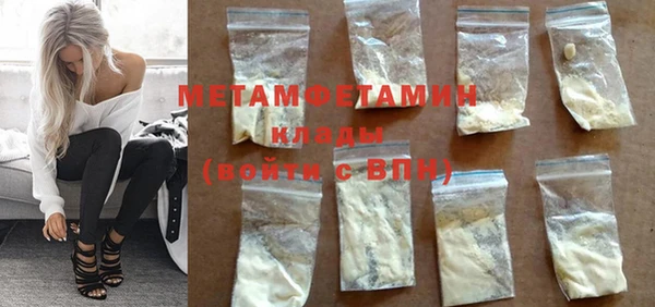 мефедрон мука Нефтегорск