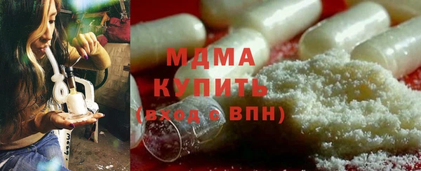 mix Навашино