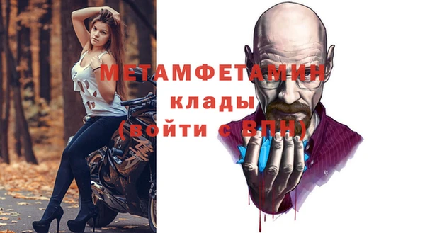 меф Надым