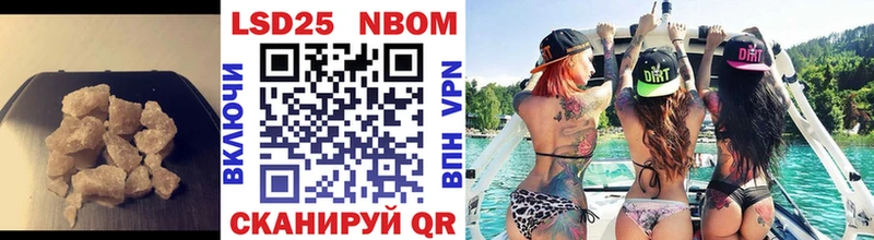 купить закладку Оха Лсд 25 экстази кислота