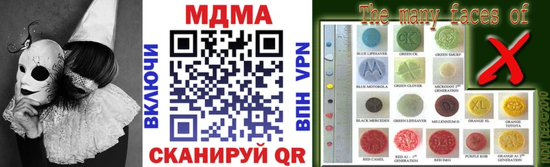 гидра ссылка  Оха  МДМА crystal  даркнет сайт 